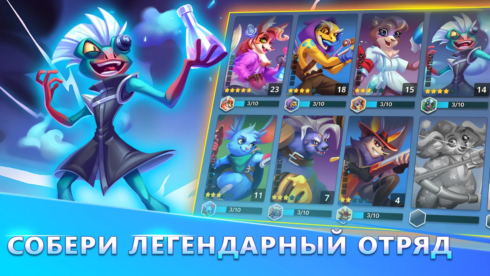 Скриншот Animal Hero 3