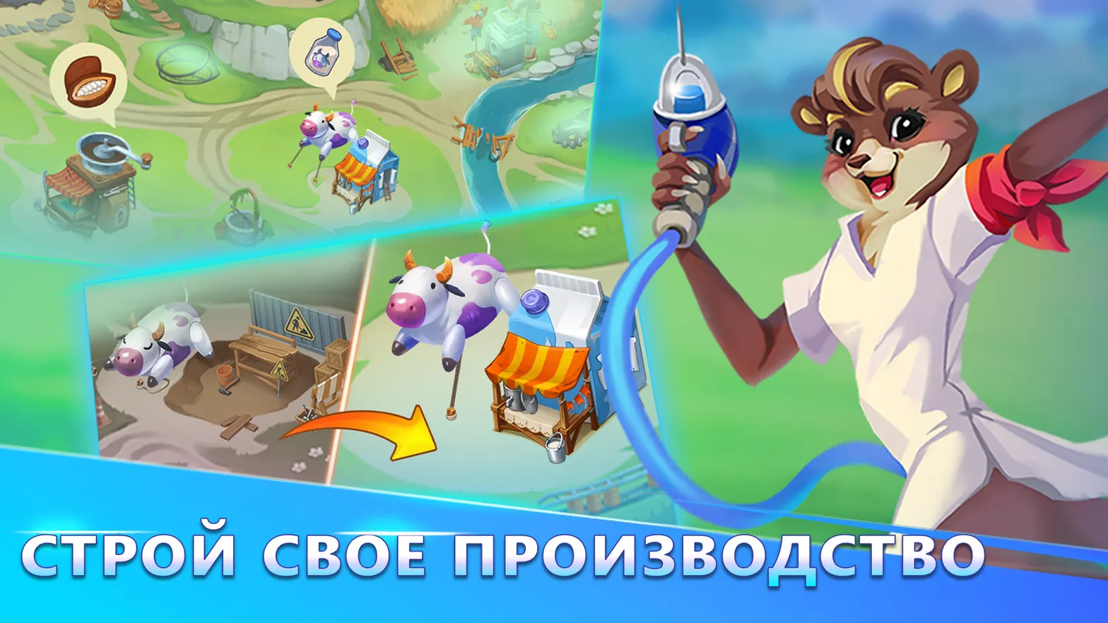 Скриншот Animal Hero 4